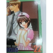สับขั้วมาลุ้นรัก FOR YOU IN FULL BLOSSOMS 22 *รบกวนเลื่อนดูสภาพหนังสือก่อนการสั่งซื้อ**